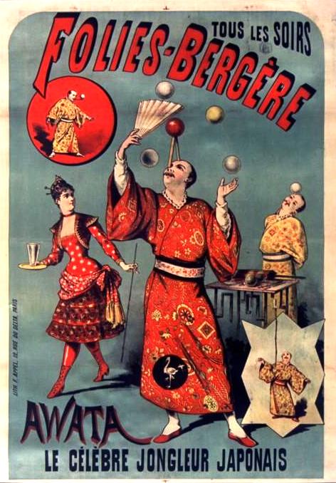 Awata Katsunoshin 粟田勝之進 – Ninjin