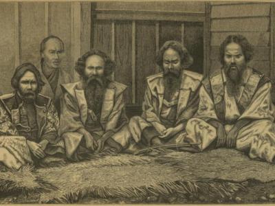 The Wild Men of&nbsp;Yesso